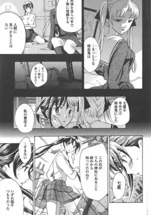 COMIC ペンギンクラブ 2011年1月号