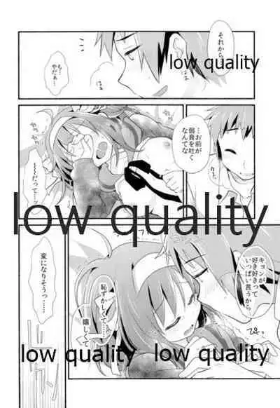 (COMIC1☆10) [Niwatoritowani (Taiki)] Ore ga dore dake Omae o suki ka. (Suzumiya Haruhi no Yuuutsu)