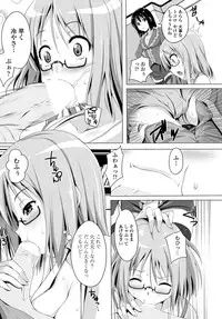 COMIC Penguin Club Sanzokuban 2012-02 Vol.277 [Digital]