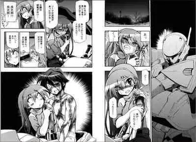 Kono Yo wo Hana ni Suru Tameni - To Make This World a Flower vol 2