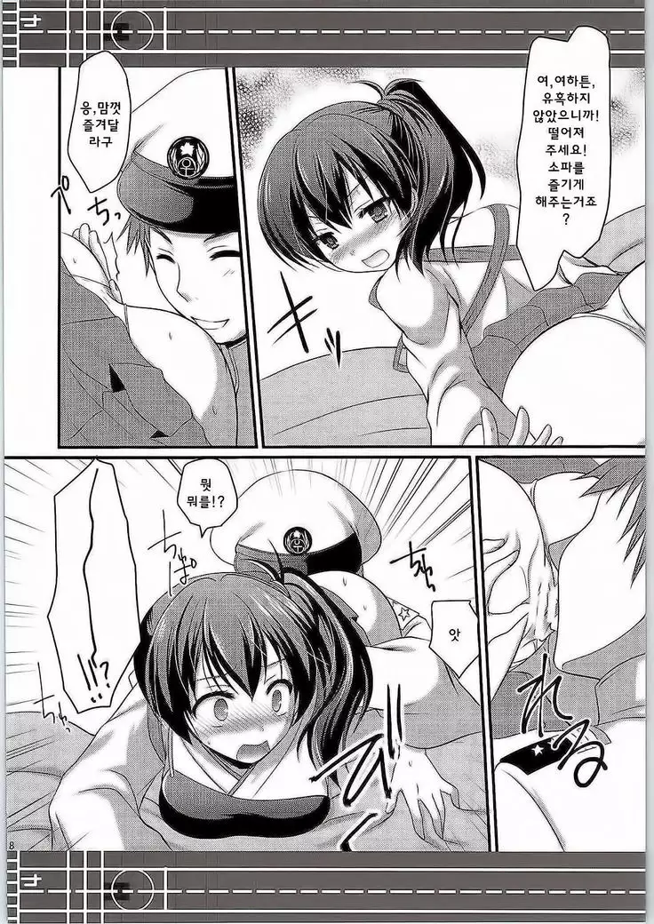 Ningen wo Dame ni suru Seiki Kuubo