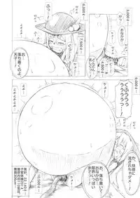 [binf] Tenshi-chan Boufuku Taikyuu Jikken ~Haretsu Hen 2~ (Touhou Project) [Digital]