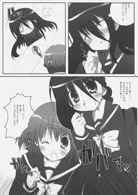 (SC31) [Petite*Cerisier (Sakura*Sakura)] Yoshida-san to Shana no Hon (Shakugan no Shana)