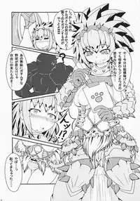 (Futaket 07) [C.R's NEST (C.R, Karateka-VALUE, Pao)] Ensemble W (Futari wa Precure)