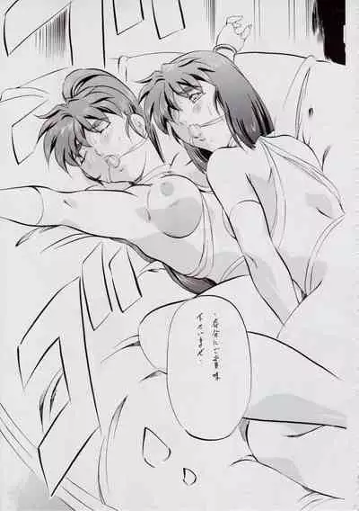 [Busou Megami (Kannaduki Kanna)] A＆M S.S～屍鬼魔界編～ (Injuu Seisen Twin Angels)