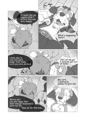 Corruption - Sight Part 2