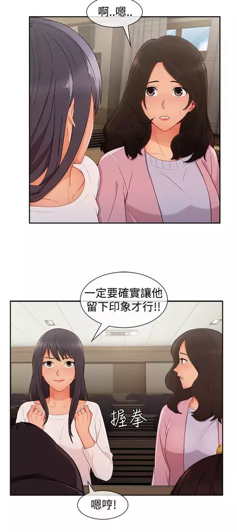 Lady Garden 淑女花苑 第三季