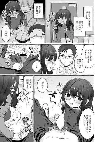 COMIC Anthurium 2023-04