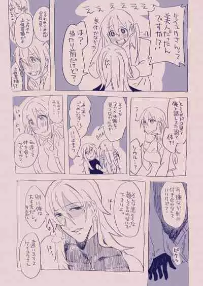 [カシオピュータ (豊音里ホヌ)] 江崎アヤメ羞恥心で魔力が出る