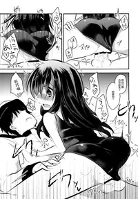 (SC65) [Slime Kikaku (Kuriyuzu Kuryuu)] Keisotsu ni Sukumizu (Kantai Collection -KanColle-) [Chinese] [脸肿汉化组]