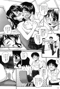 [yume] Comic Moog 2007-08