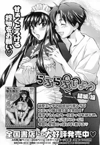 COMIC Megastore H 2007-04