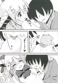 (Shuuki Reitaisai 2) [Daiginjou Masshigura (Doburocky)] Suika Soushuuhen (Touhou Project)