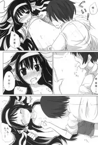 (C77) [sasa-puro (SASA)] SASA-BON (Suzumiya Haruhi no Yuuutsu) [Chinese]	[腹黑王子漢化]