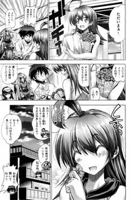 X-EROS(ゼロス)37