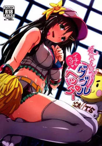 マターラ・エンゲイジ