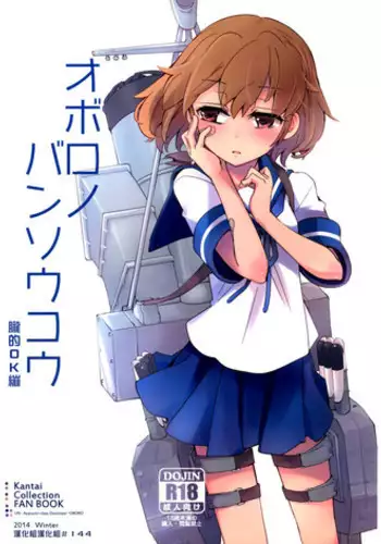 (C88) [241 Inc. (Fujii Jun)] D3!!! (Kantai Collection -KanColle-) [Chinese] [漢化組漢化組]