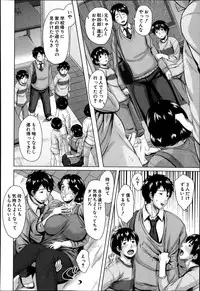 [Jitsuma] 母子子子子子子相姦 (COMIC MILF 2014-08)