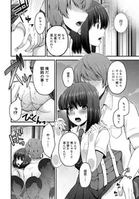 COMIC Anthurium 2018-12 [Digital]