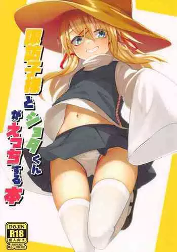 モチマッヅィ・レポート