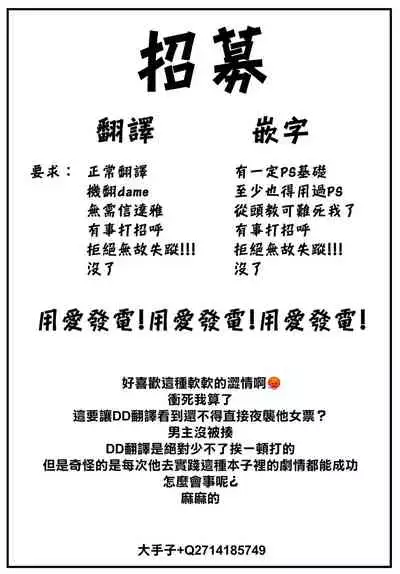 [Hanafuda Sakurano] Minori-chan chi Sono 3 (COMIC BAVEL 2022-04) [Chinese] [大鸟可不敢乱转汉化] [Digital]