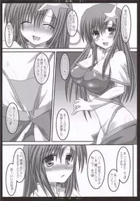 (SC31) [Happy Water (Kizaki Yuuri)] Meer Soushuuhen + α desu wa - Step 1, 2, 3 (Gundam SEED Destiny)