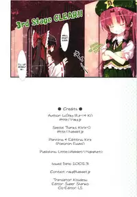 (C79) [Little☆Hamlet × Nymphet (Lu☆cky)] Kichiku Ou Reimu - Touhou Koumakyou Kouryakubon -Ike Mawari Hen- (Touhou Project) [English] =Koudesu + Super Shanko&LS=