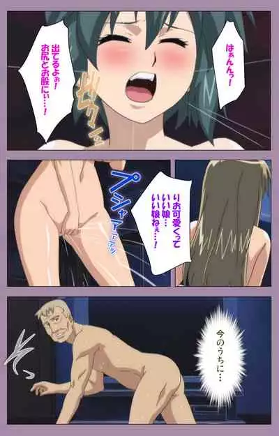 Donburi Kazoku Kanzenban