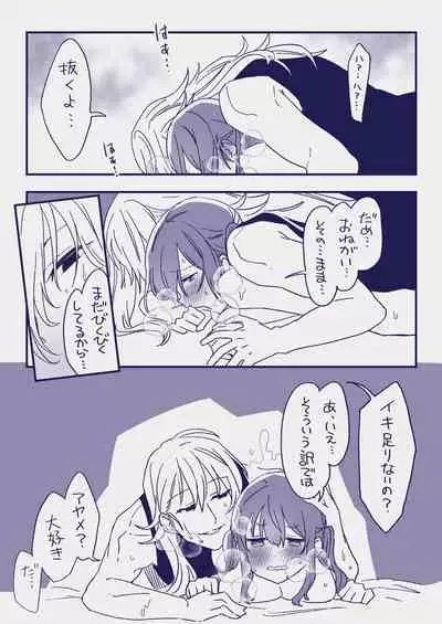 [カシオピュータ (豊音里ホヌ)] 江崎アヤメ羞恥心で魔力が出る