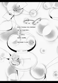 (Reitaisai 12) [Setoran (Itou Seto, Tanno Ran)] Ore no Kawai Betto ga Jikifukkatsu to Kiite xxxxx ga Tomaranai (Touhou Project) [English] {doujins.com}