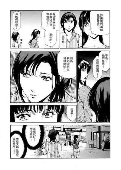 Genkansaki Kara Hajimaru Furin ~Haitasuin no Sex wa Tekaken Nashi! | 從玄關開始的出軌~快遞員的性交毫不留情!