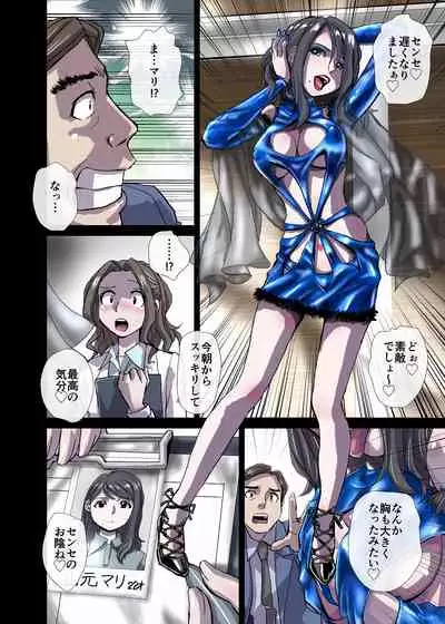 BEYOND(ビヨンド)~愛すべき彼方の人びと3