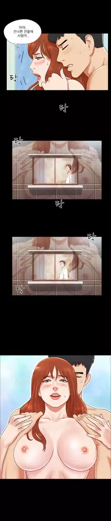 17 Couple Game Ch.0-36