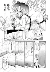 [Koume Keito] Kafun Shoujo Chuuihou! - The Pollinic Girls Attack! -