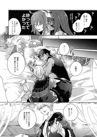 Re tkciao Tenchi Kogareru kin no Mutsugoto