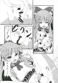 (Shuuki Reitaisai 2) [Daiginjou Masshigura (Doburocky)] Suika Soushuuhen (Touhou Project)