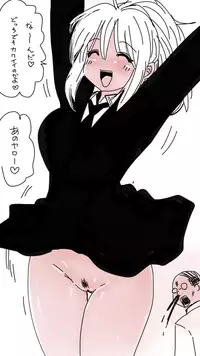 [Souryuu] Onaco-chan no Enikki Vol. 7