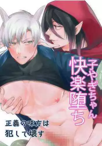 直腸野菜栽培解説本