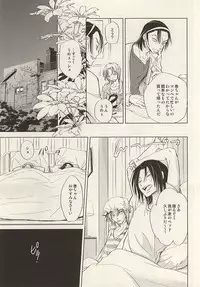 (Zenkai Cadence 6) [Neon Tetra (gara)] Twinkle Twinkle Little Star Zenpen (Yowamushi Pedal)