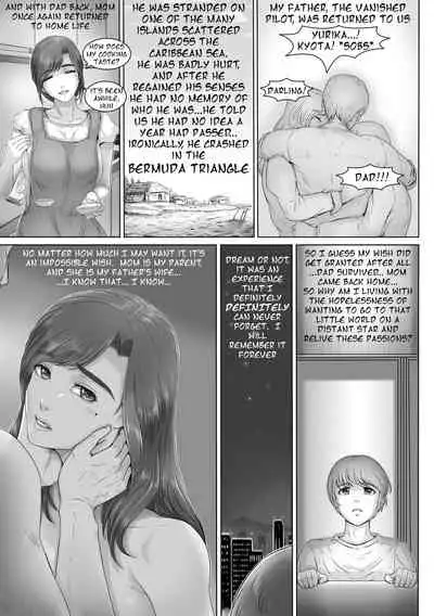 Okaa-san shika inai Hoshi | A World for Just the Two of Us