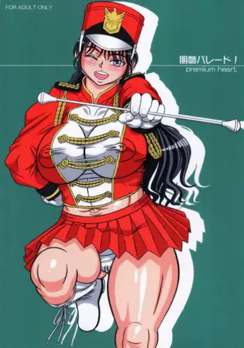 [Premium Heart (NON)] Tomone Parade!