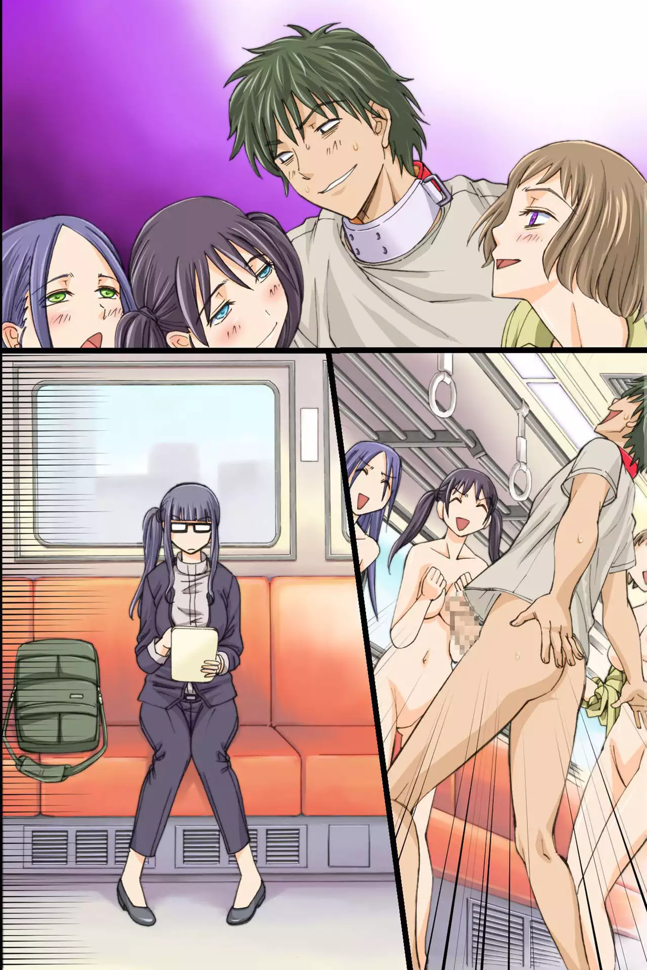 Itsudemo Dokodemo Onnanoko Ni Kodane Wo Chunyusuru Koto Ga Mitomerareta Sekai