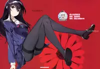 (C91) [Nise-Jyuusyofutei (Nakamura Takeshi)] Saenai Senpai no Sodatekata (Saenai Heroine no Sodatekata) [Chinese] [绅士仓库汉化]