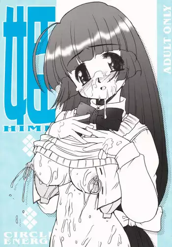 初えっちサラーサちゃん