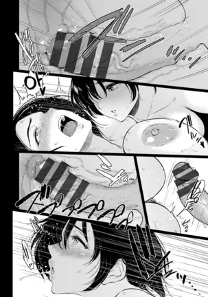 Majiwari no Yado | 정사의 여관 Ch. 1-6