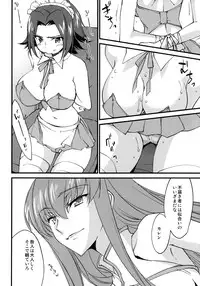 (C90) [Homura's R Comics (Yuuki Homura)] Oshioki Kallen-chan -C.C. Hen- (Code Geass)