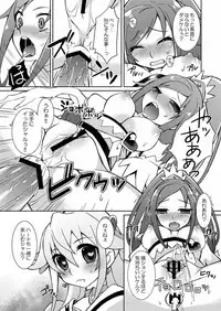 [Katsuma Gokurakudou (Katsuma Rei)] Ganbare Diamond!! (Dokidoki! Precure)