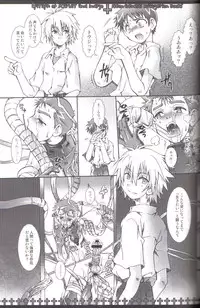 (Shota Scratch 4) [Luciferhood (Uchoten)] Epitaph of Scarlet and Indigo (Neon Genesis Evangelion)