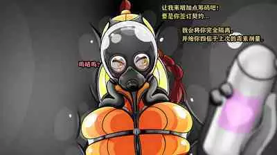 Makima Story(有条色狼汉化)