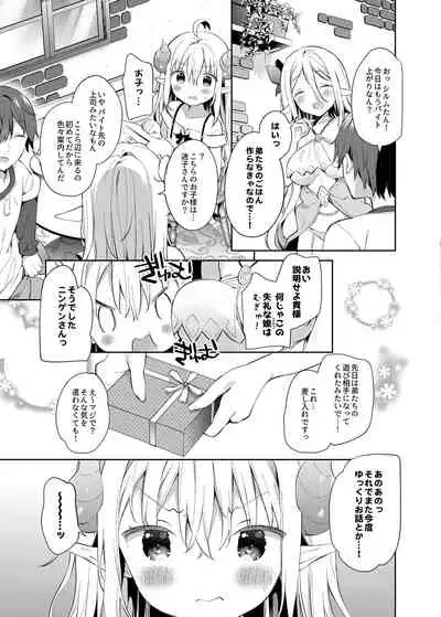 Isekai x Maou x Succubus II